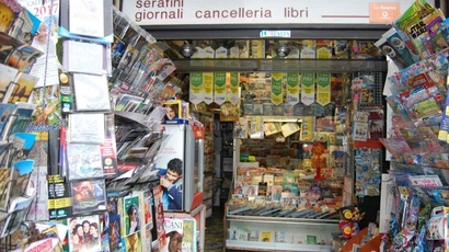 Locale commerciale Negozio Pesaro (PU) CENTRO CITTA, CENTRO STORICO